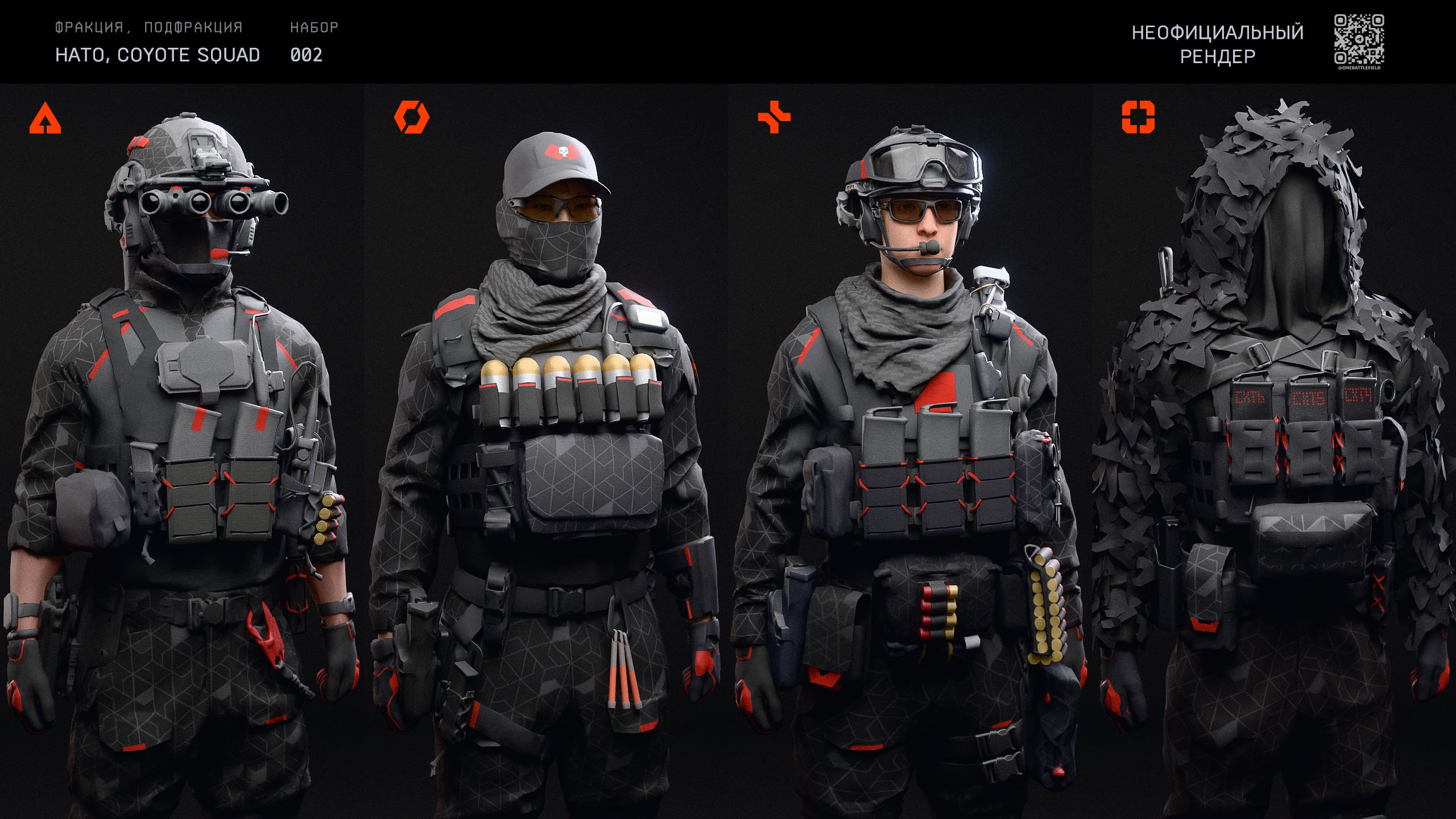 Battlefield 6: Phantom Edition