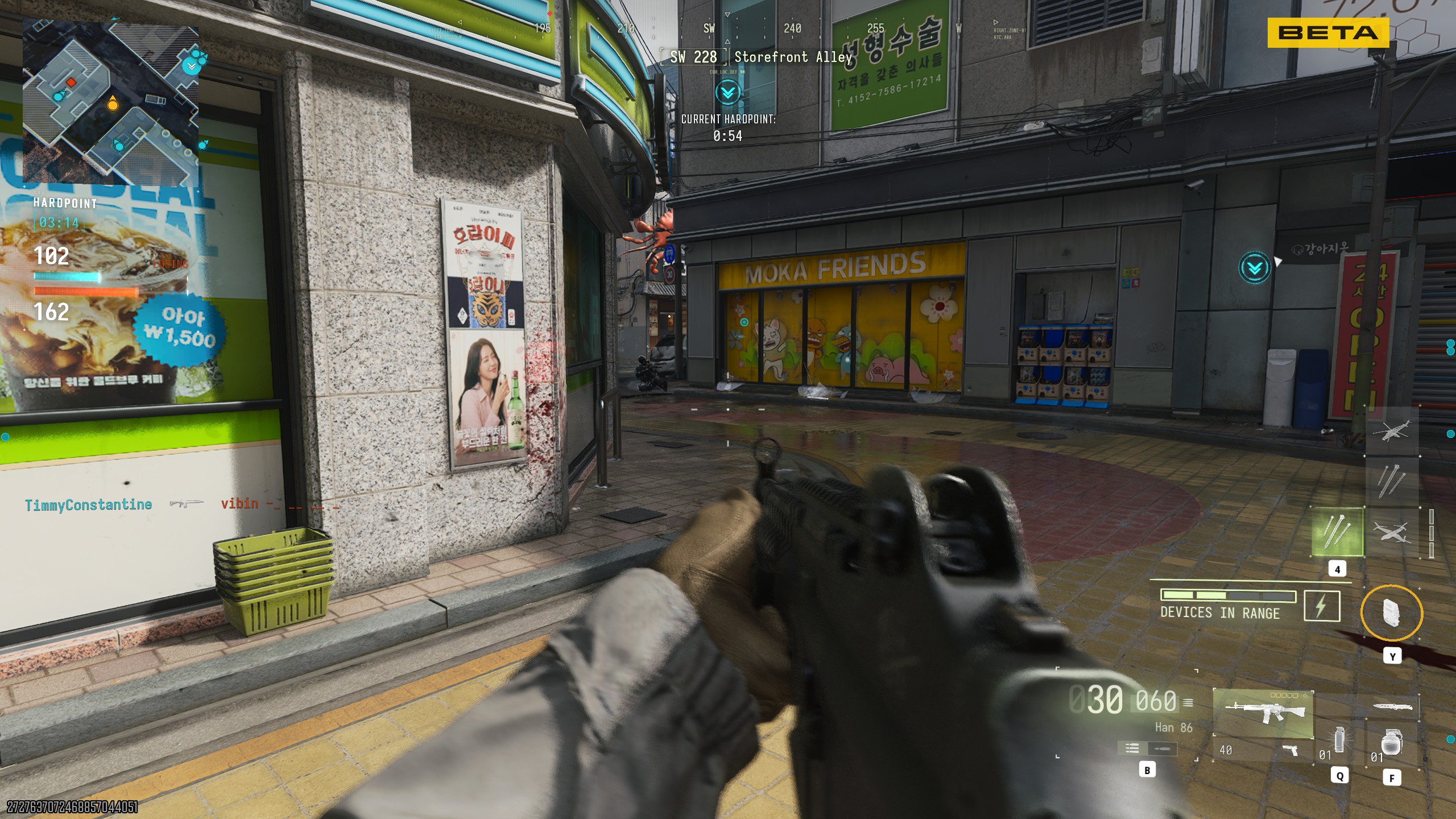 Call of Duty: Modern Warfare 4