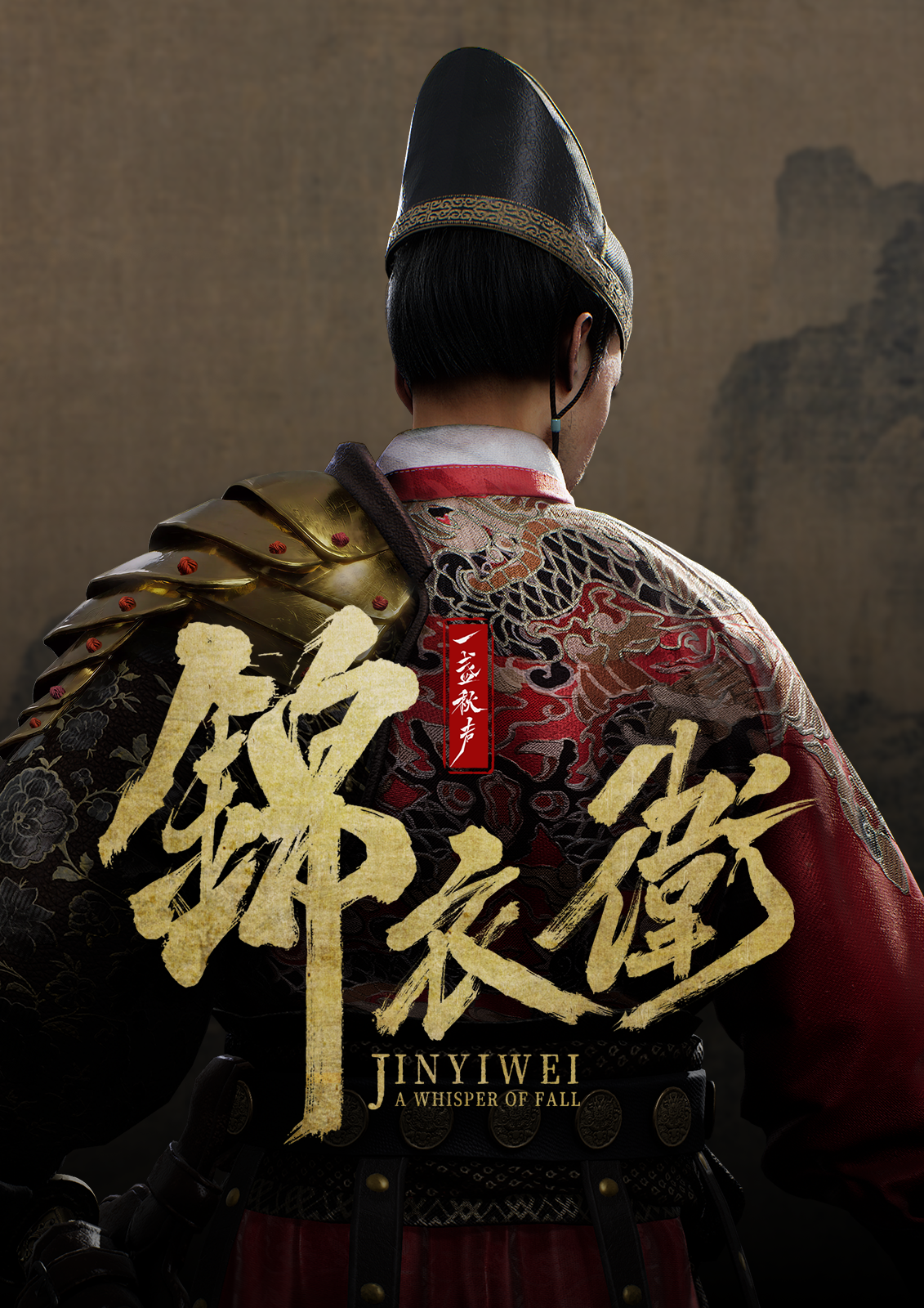 A Whisper of Fall: Jinyiwei